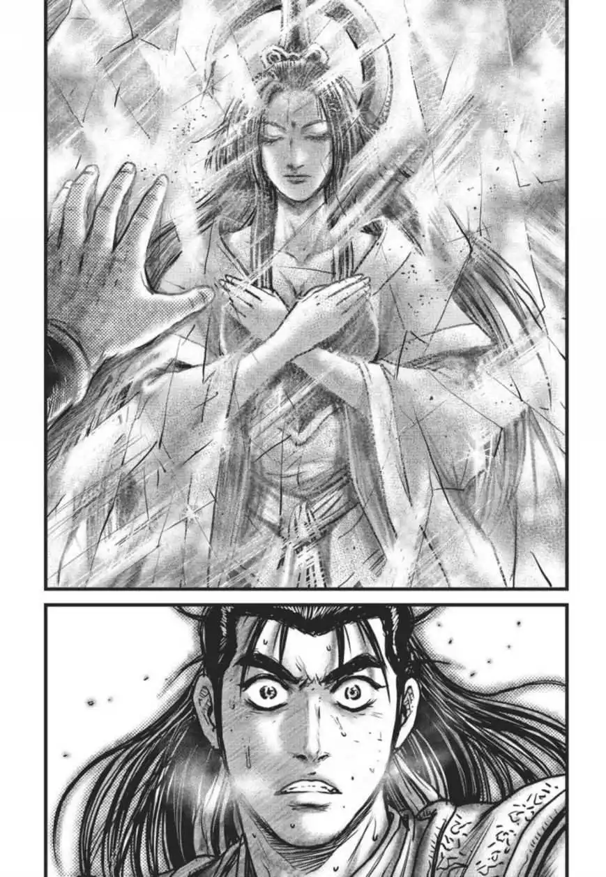 The Ruler of the Land Chapter 419 19